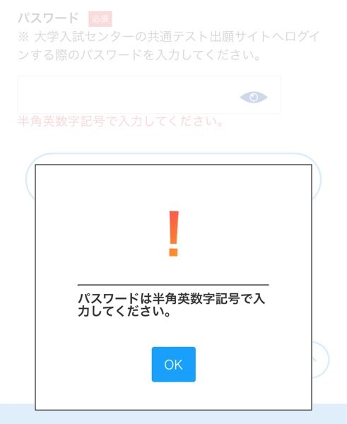 至急お願いします。。。ここに書いたって仕方のないことだと思うのです