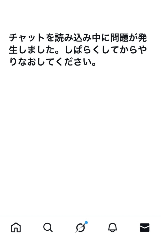 メルカリに詳しい方に質問です。「DK公式アカウント1※土日祝不在