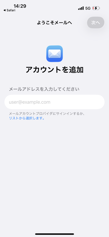 ハズプロジャパンへ商品の問い合わせをしたいのですが、ホームページに 