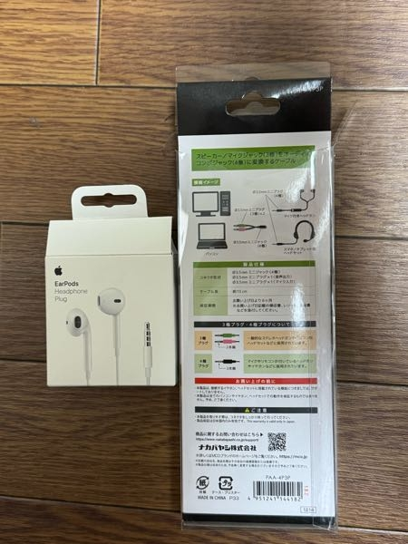 AirPodsを使い通話をするとマイクが故障しているのか、相手にこち