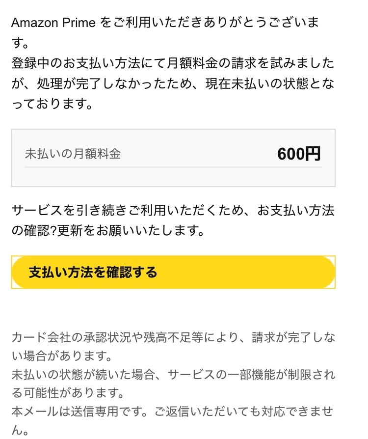 Amazonの配送ついての質問ですなぜ通常配送にすると、9999 - Yahoo