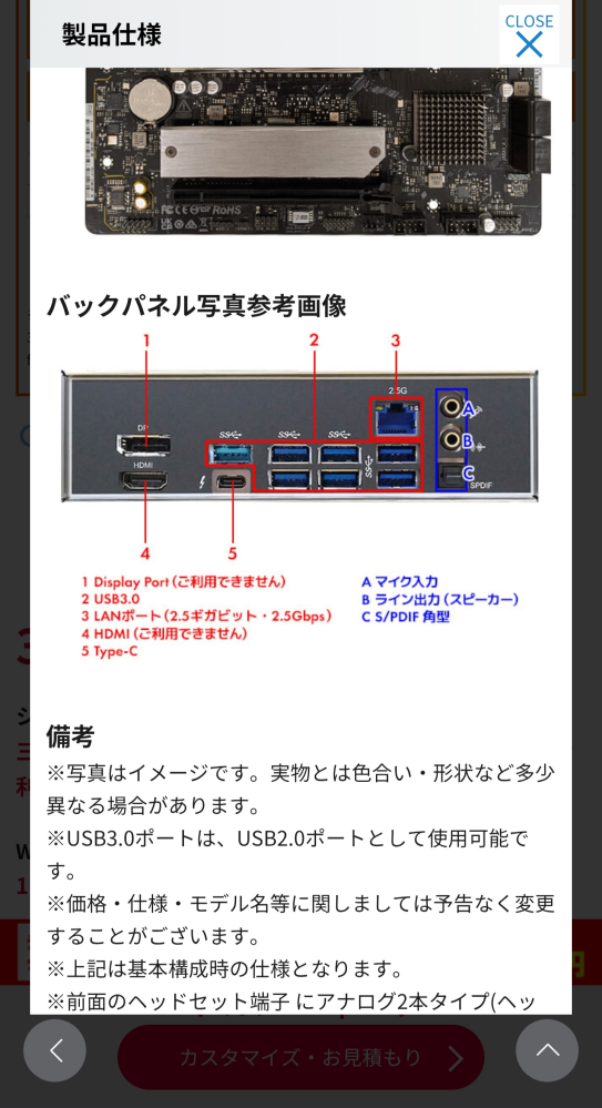 緊急値下げ【キャンセル入りましたので再投稿】ゲーミングパソコン