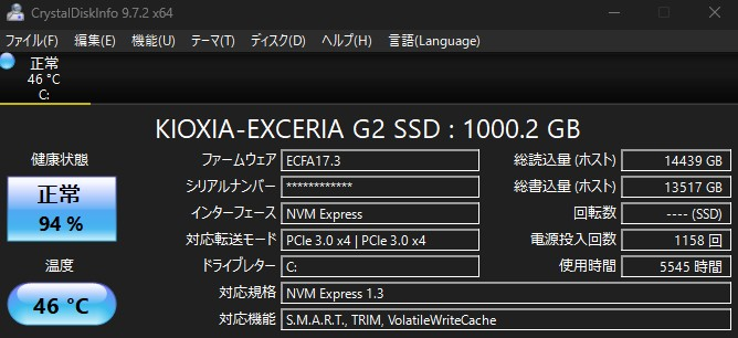 このSSDの％が減るの早いですが使用時間も関係してますか?1日大体1