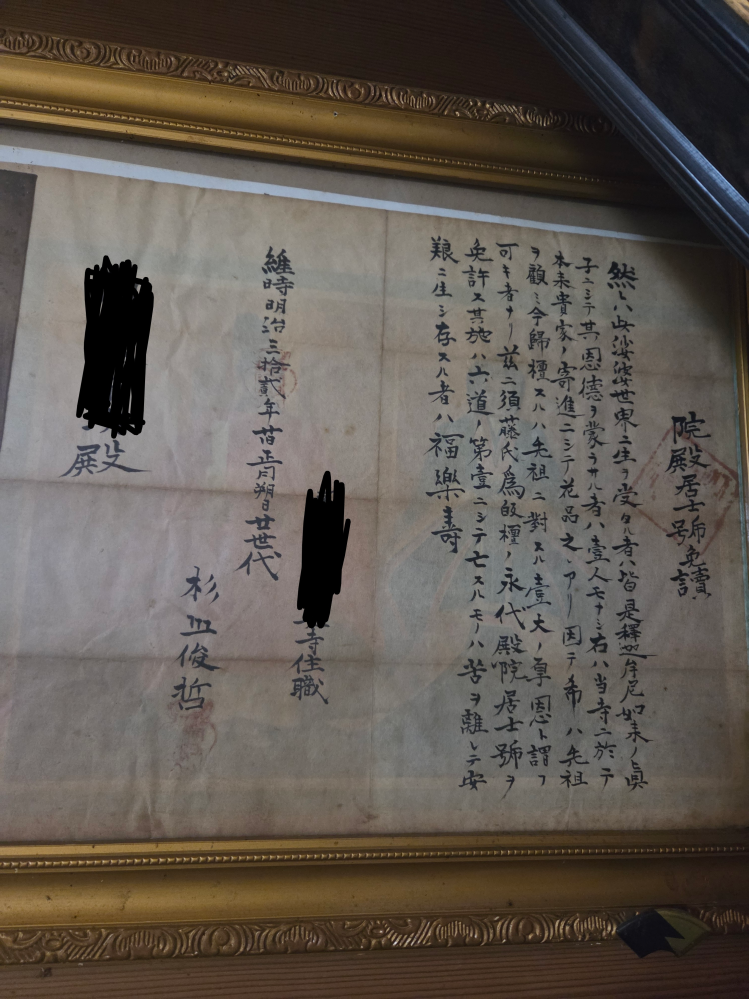 初めて質問いたします。実家にあったものなのですが、これを読むことが 