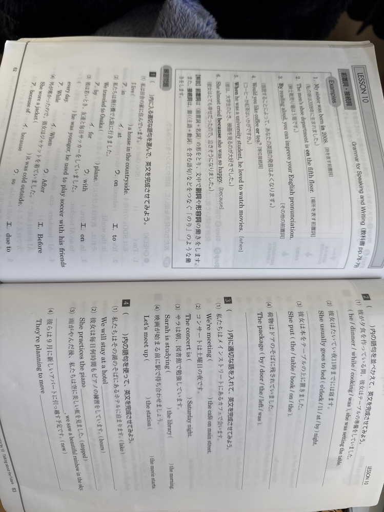 英語のワーク答え 答え教えてください！英語課題 - Yahoo!知恵袋