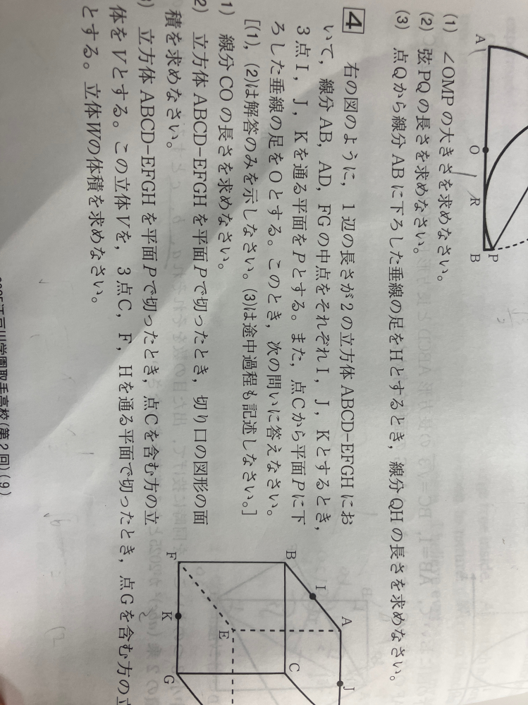 3の解説をお願いします！ - 下画像参照 - Yahoo!知恵袋