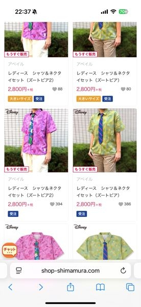 ディズニーストアで現在販売されているニック・ワイルドのアロハシャツ
