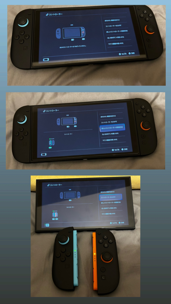 Switch2のジョイコンが片方本体につけているのに反応しません。本体