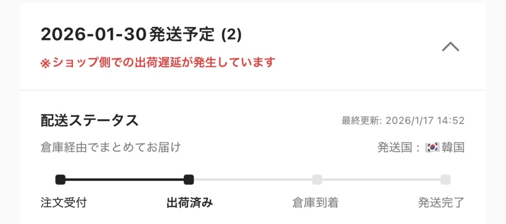 質問日時の新しい順】商品の発送、受け取り 回答受付中の質問 - Yahoo