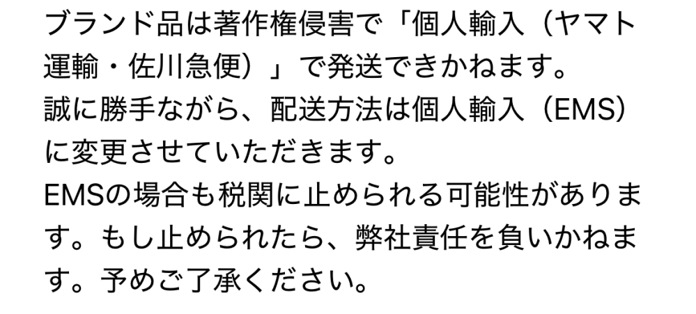 質問日時の新しい順】インターネットショッピング 回答受付中の質問