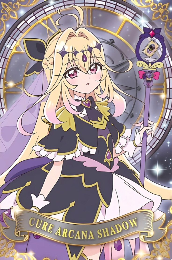 名探偵プリキュア！」森亜るるか/キュアアルカナ・シャドウとは