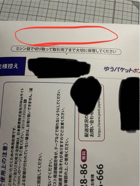 STPREXPO」のくじ経験者の方へ質問です今度、めておらのファンミ