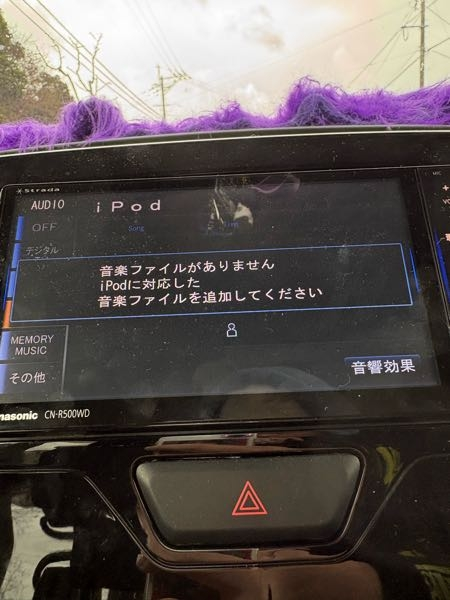 CNｰR500WDのナビでBluetoothを繋げることが出来てもナビ - Yahoo!知恵袋