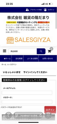質問日時の新しい順】商品の発送、受け取り 解決済みの質問 - Yahoo!知恵袋