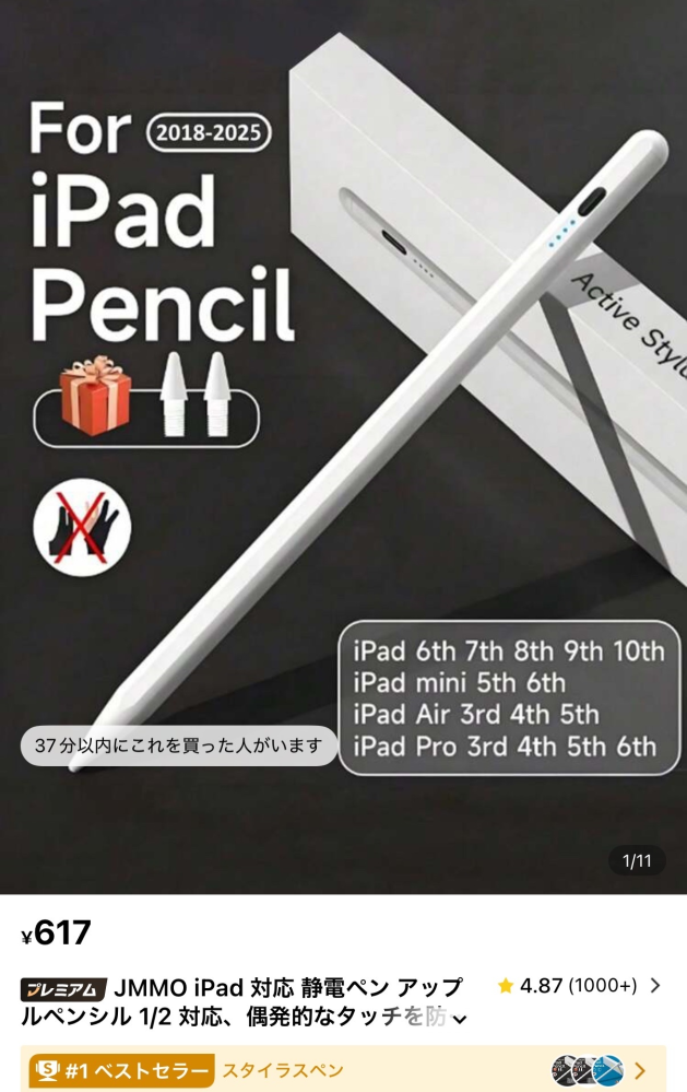 Amazonのキッズタブレットについて質問です。 - AmazonFireHD