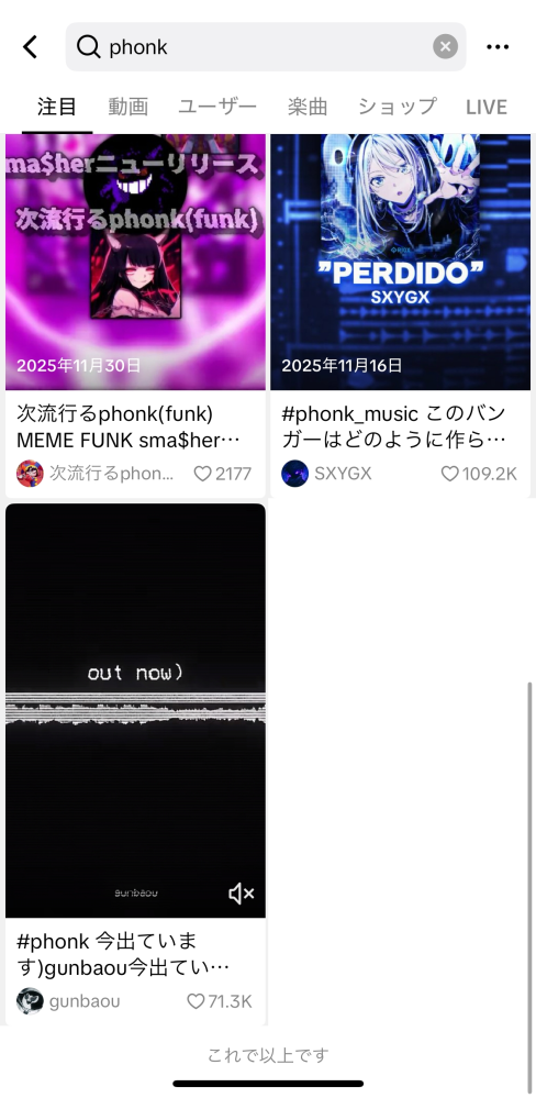 いつ頃の発送になりますでしょうか？という日本語は正しいのでしょうか