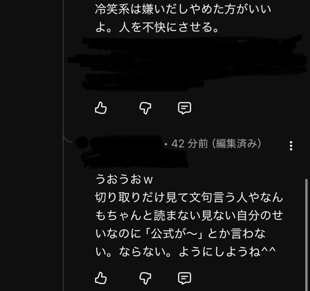 うおw」「ど、どわーwww」「お、おう」「ああ…そういうノ - Yahoo