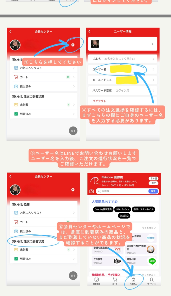 この前定形外郵便が土曜日に届いたのですが、郵便ポストに入れた定