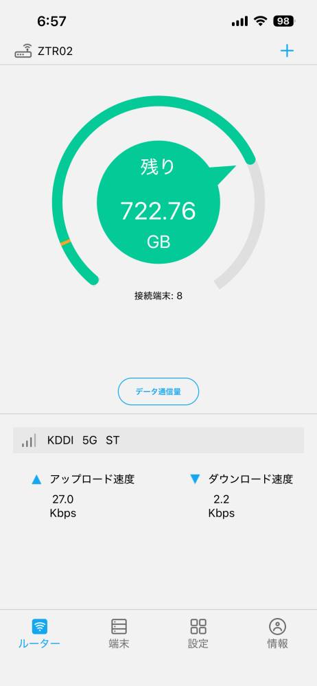 WiFiについての質問です。WiFiを変えようと思っています。 今とくとくBBでWiMAX使っているのですがありえないほど通信速度が遅いです。普通になる時もあるのですがだいたい遅い感じです。再起動したり置く場所変えたりしてもこのままです。 状況を詳しく説明します。 ・実家が別にあって、今住んでいる家はいつまで住むか分からないです。 ・WiFiのルーターをおばあちゃん家(ルーターがない)に行く時持っていきます。 この2点のため、持ち運び先で利用できて工事がいらないWiMAXを使っていました。 少し調べただけなのですが、持ち運び先でも利用できるようなルーターってWiMAXだけぽくて、それならこの条件に合うので変えるなら、ポケットWiFiしかないのでしょうか。 しかし家ではオンラインゲームなどでまあまあWiFiを使うのでポケットWiFiでは不便ではとも思います。 この場合どうするのが良いのでしょうか…アドバイスお願いします。
