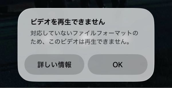 大至急質問ですiPhoneのカメラロールに保存してある動画が全て再生 