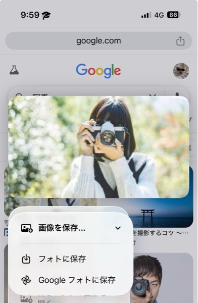 Googleの口コミで評価が4.3で、⭐︎5のレビューしか見え - Yahoo!知恵袋
