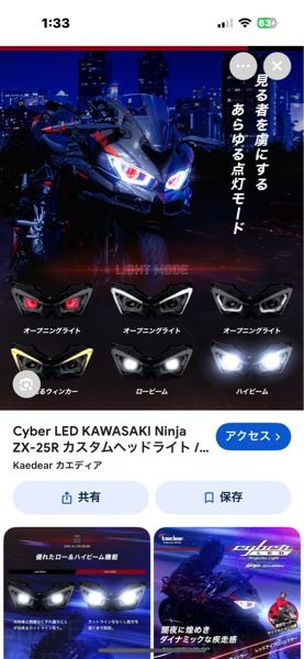 先日Kawasakininjazx4rseを購入した高校生です。まず - Yahoo!知恵袋
