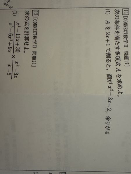 この問題教えてください - Yahoo!知恵袋