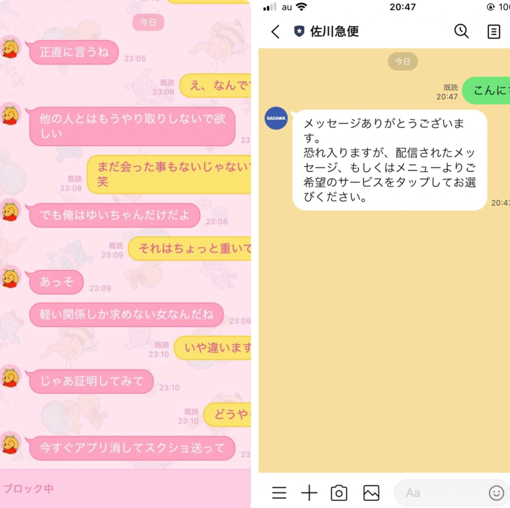 質問日時の新しい順】LINE 解決済みの質問 - Yahoo!知恵袋
