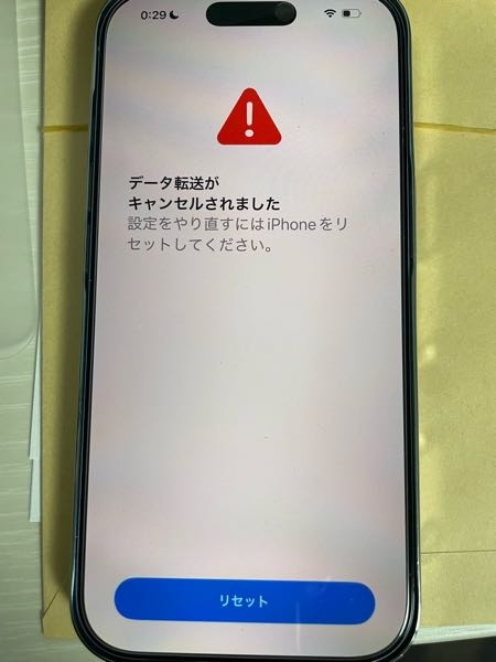 iphone12から17に機種変しようと思っているのですが、オン... - Yahoo 