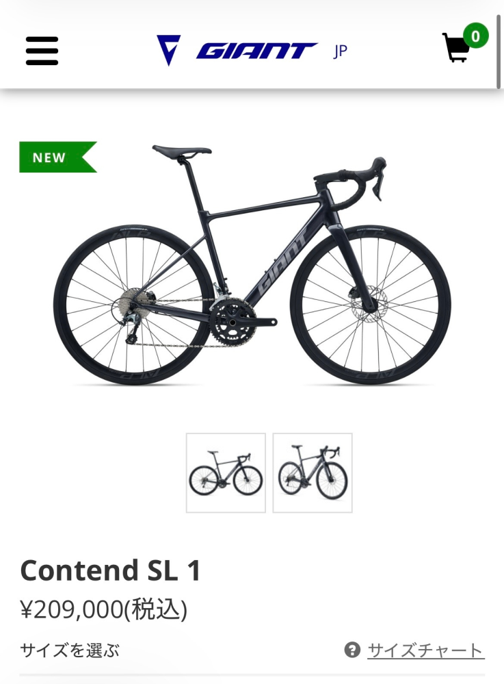 今度ロードバイクを買おうと思っているのですがジャイアントの 