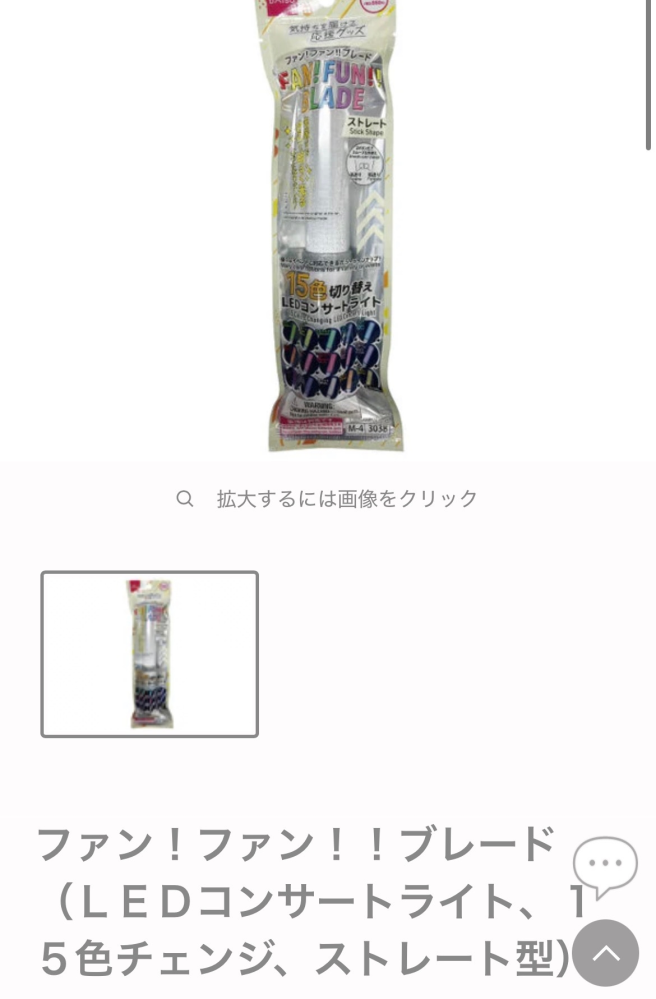龍宮城のライブ参戦についての質問です！龍宮城アリーナ公演に参加する