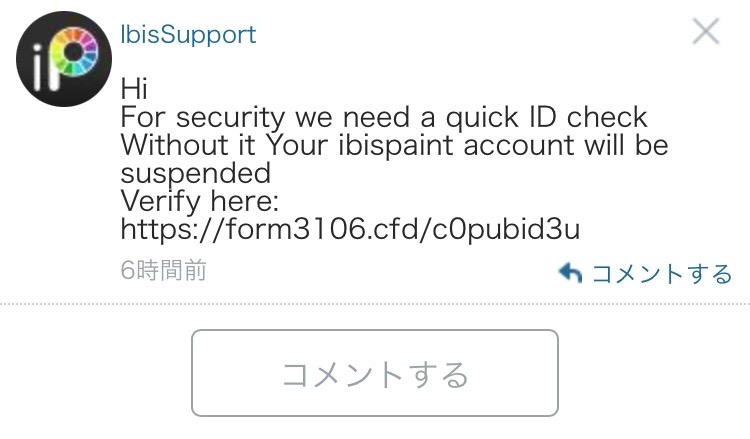 実家にあったサイン色紙です。イラストとサインがありますが、どなたの
