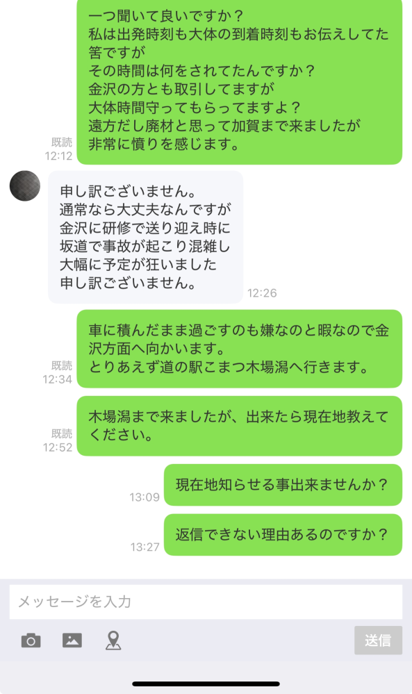 ジモティ自分は出品者です。とある商品を出品し受け渡し相手も決定し 
