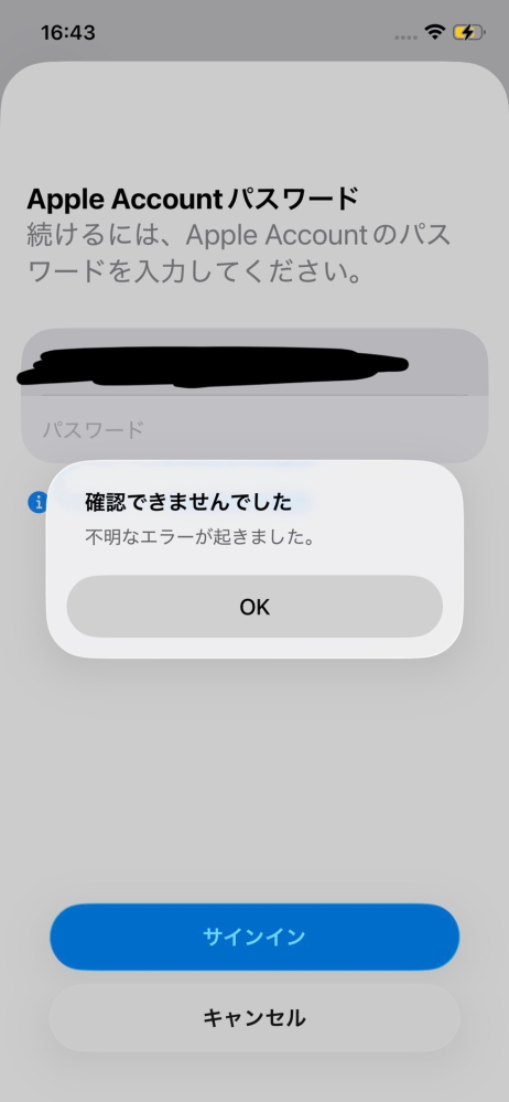 今smsでこのようなメッセージが来ました。本当に誰かも分からないの