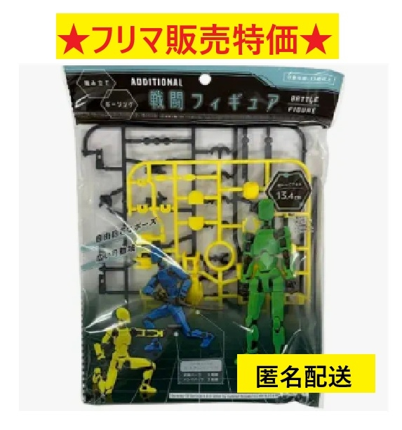 メルカリの出品者です。 - 『日淘市集』というアカウントと取引を