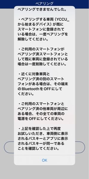 Y-connectについて質問です。MT09SP（2025）とY-connec - Yahoo!知恵袋