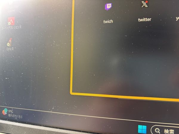 大至急教えて頂きたいです。 このようにChromeなど開くと枠が黄色くなったりします。 タスクバーの部分も白い線になり背景も黒になってしまいました。 直す方法教えて頂きたいです