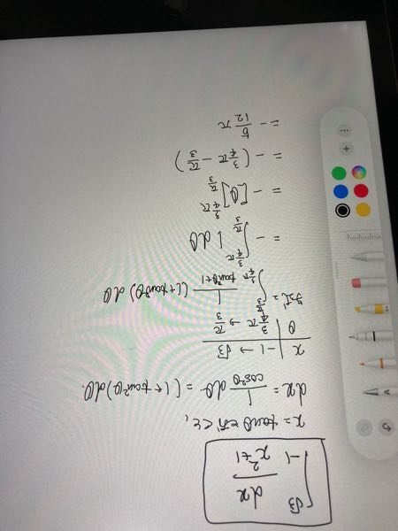 こちらの定積分の問題これであっていますか？？ - 置換した後の積分区