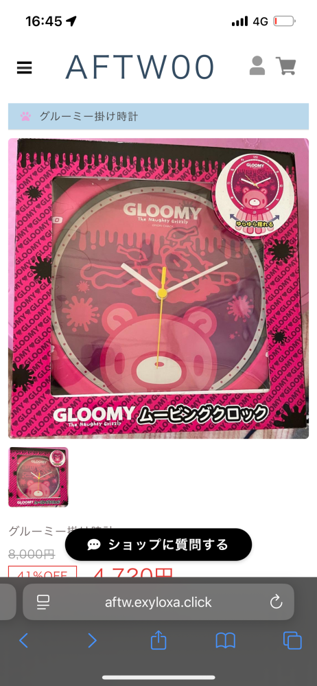 私の質問は似たようなものばかりで申し訳ないです。それでも教えて