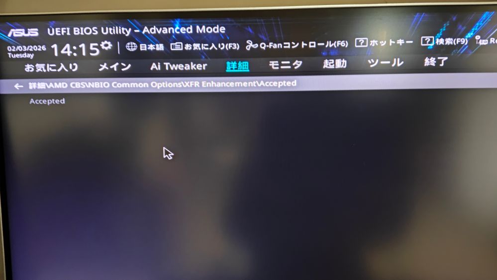 AsusprimeA520M-Eについて質問です。このマザーボードは - Yahoo!知恵袋