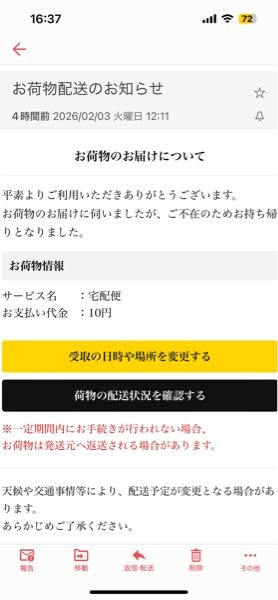 専用出品　◝✩様　2/18までにお届け