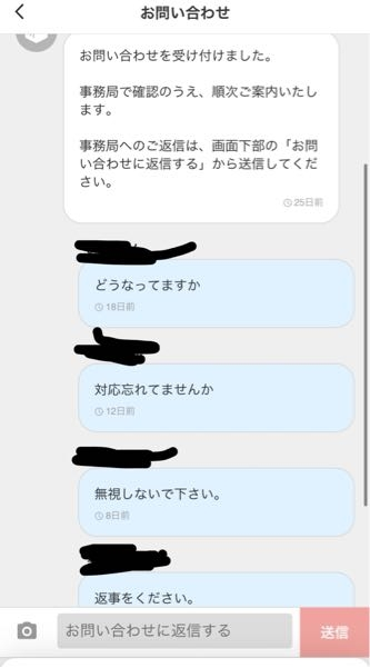 希望金額を登録した「◯」が¥◯から¥◯に値下げされました。こちら