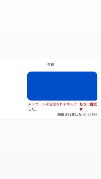 indeedで企業に応募し、メッセージが来たので返信したいのですが何回 