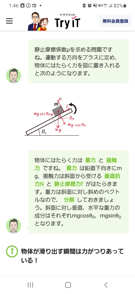 これ そもそも なぜこのように分解できると 言えるのですか？