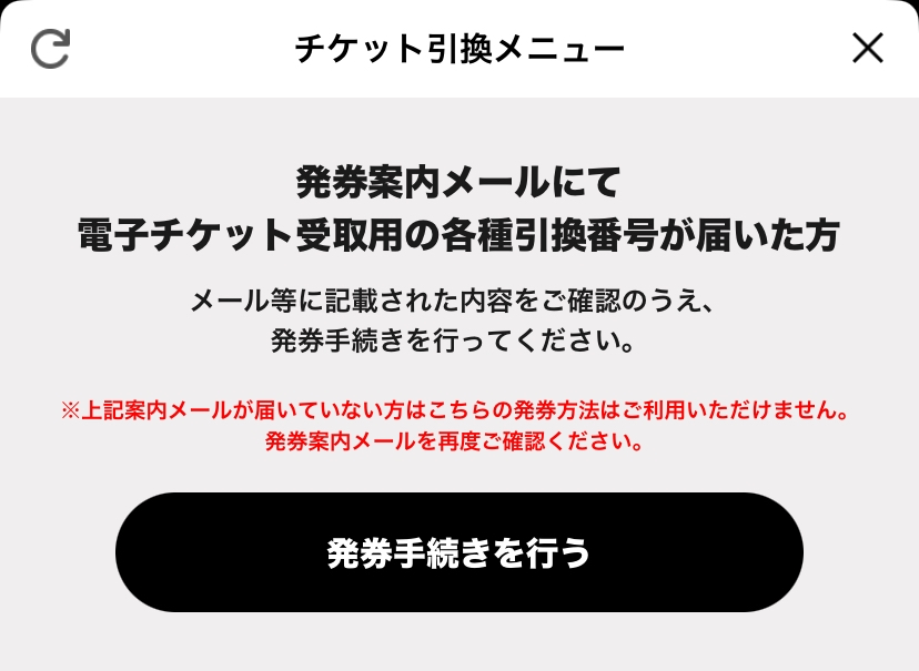 ミセスゼンジンイミュータブルについての質問です！！ありがとうことに