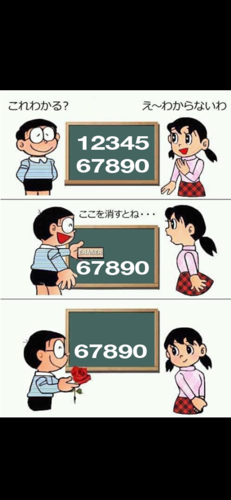 que-14325078894?w=999&h=999&up