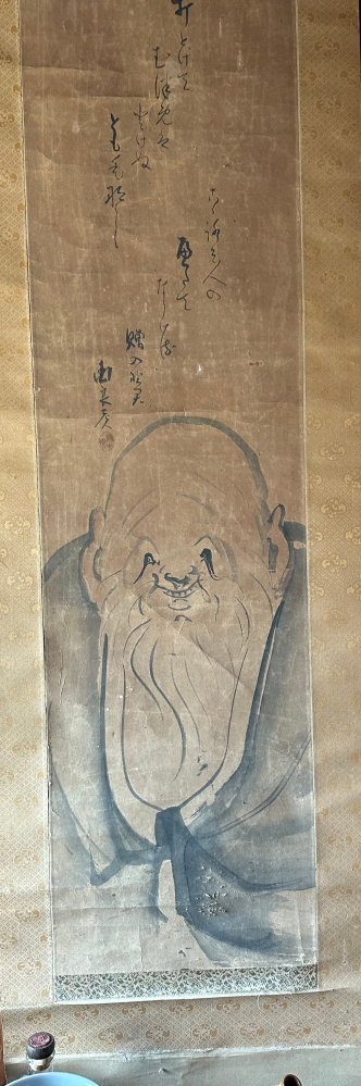 こちらの掛軸の落款をお教えして頂きたいです - 破竹山人寫とあるよう