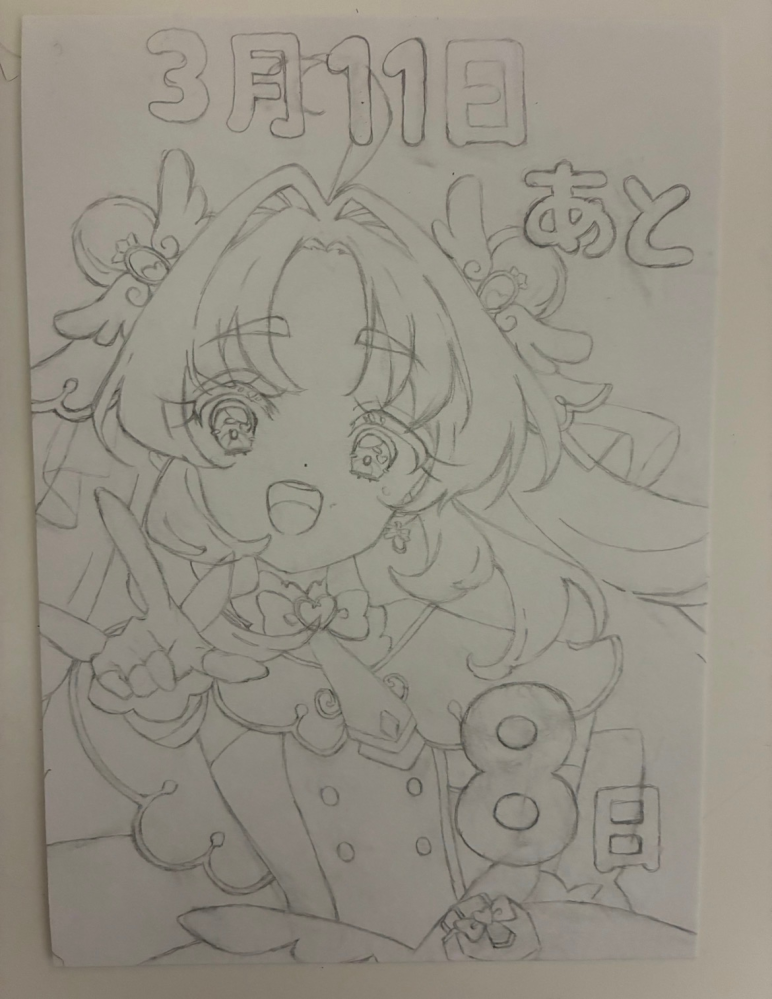 中学3年生です。 - このような絵を描いているのですが、はっきり言って