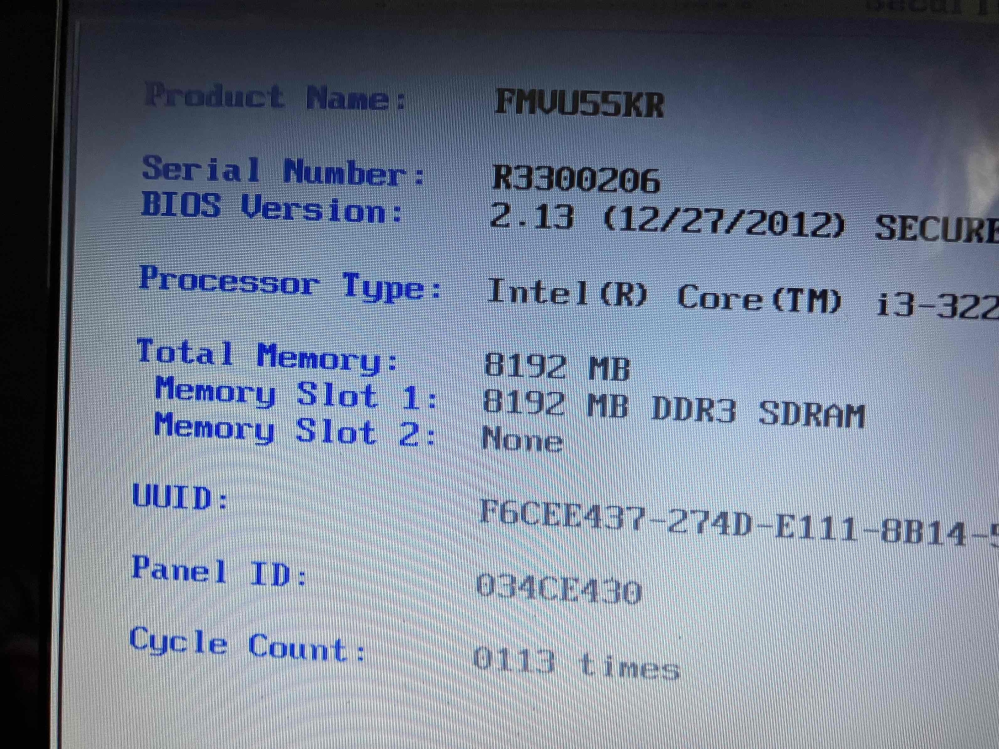 富士通のパソコンを完全に初期化したいのですがこの画面からどうすればいいかわかりません。パソコンは親が中古で買ってきたので詳しくはわかりません