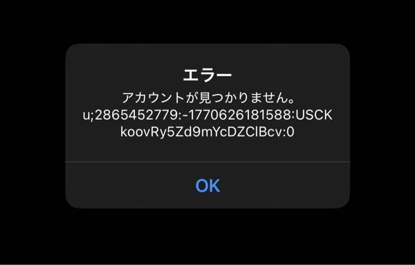 携帯を変えるとXにログインができなくなりました。ユーザー名（＠以降